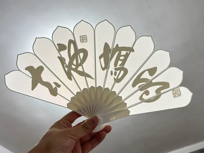 《春池嫣韵》书法浮雕折扇
