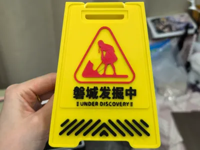 Nikki Iwaki Excavation in Progress Standee Construction Sign Infinity Nikki