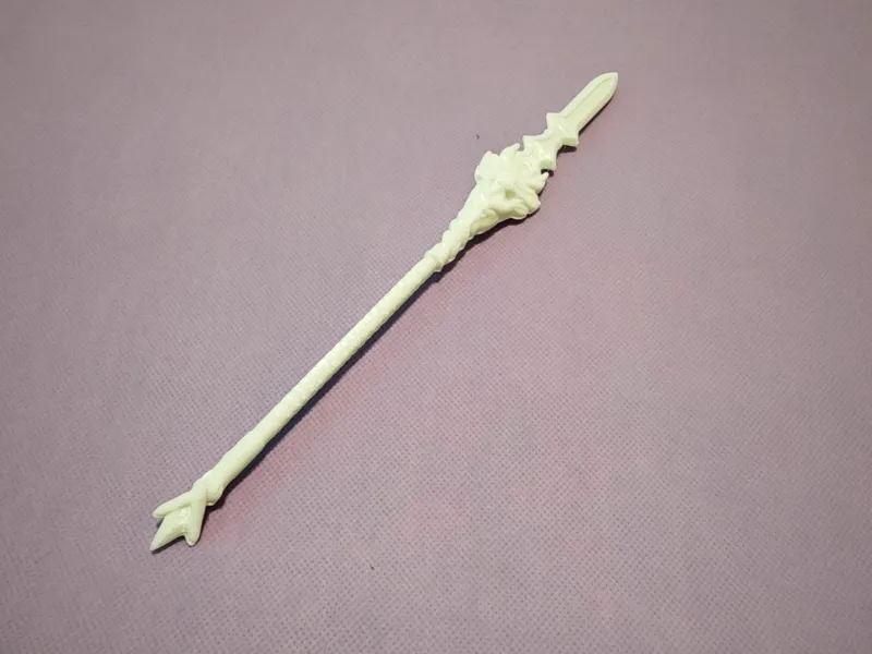 矛