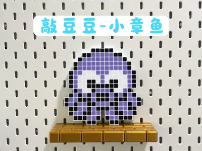 Whack-a-mole Cartoon Octopus