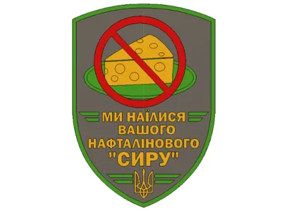 STOP CHEESE