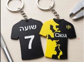 Beitar Jerusalem 2026 shirt keychain!