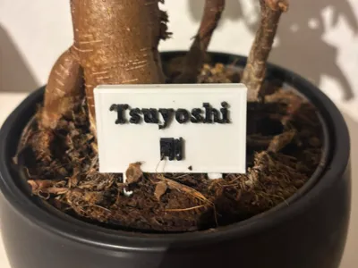 Custom Plant Label 