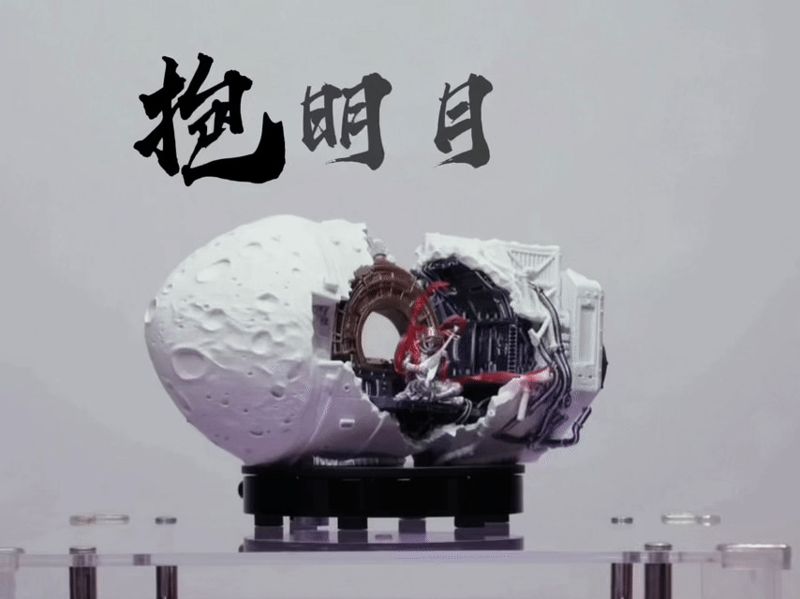 挟飞仙以遨游
