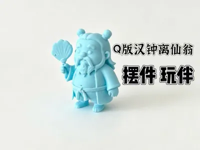 Han Zhongli from the Eight Immortals Figurine Ornament Toy Companion 