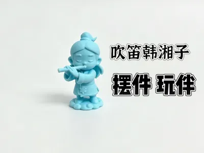 Chibi Han Xiangzi (Eight Immortals) Figurine Ornament Toy Companion