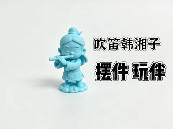 https://makerworld.bblmw.com/makerworld/model/DSM00000003076011/design/810ce1d01041c4d3.jpg