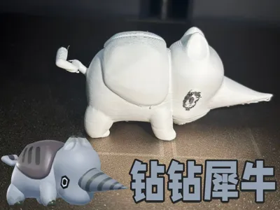 Drill Rhino, Eggy Party Abby