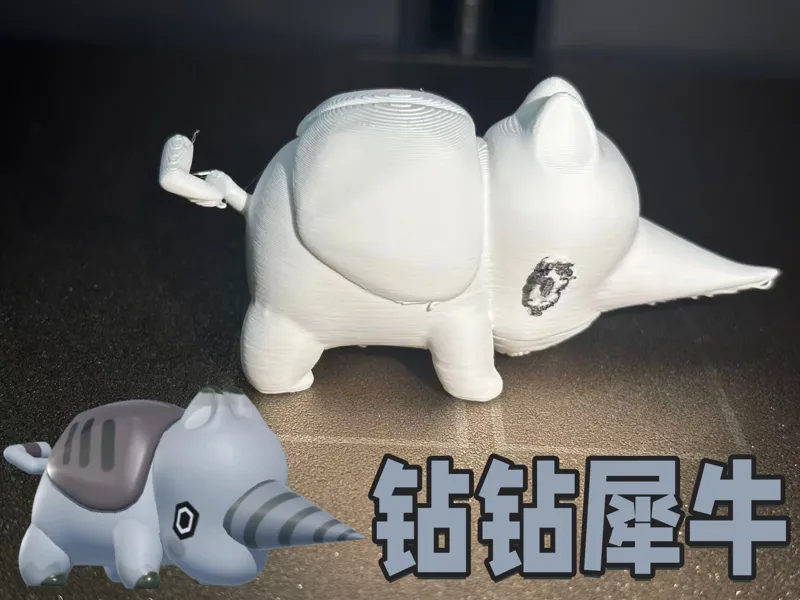 钻钻犀牛，蛋仔派对艾比
