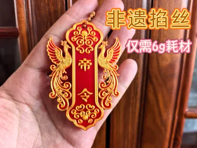Imperial Token with Intangible Cultural Heritage Filigree Craftsmanship