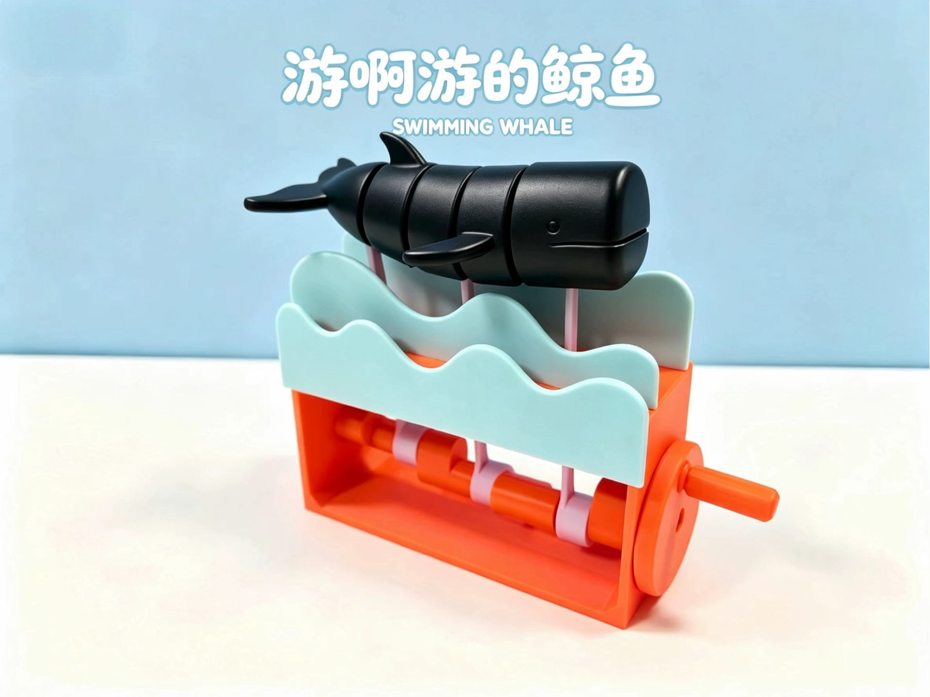 游呀游的鲸鱼