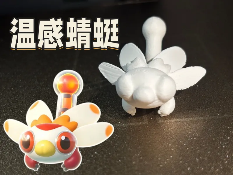 温感蜻蜓，蛋仔派对艾比
