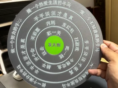 Dartboard for the Overworked