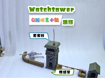 Defensive Watchtower