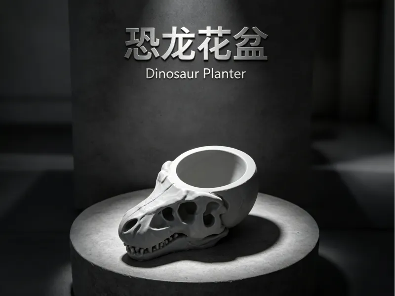 霸王龙头骨花盆
