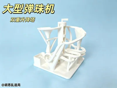 Marble Run 002 Dual Lift Tower