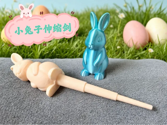 可爱小兔伸缩剑 复活节礼物 解压玩具