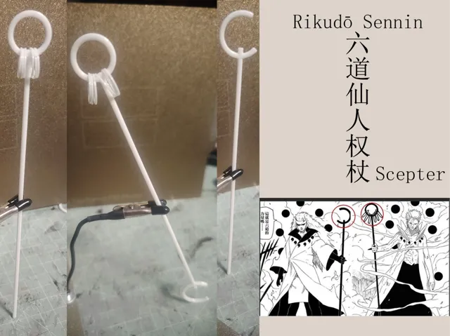 火影忍者-六道仙人-六道模式权杖