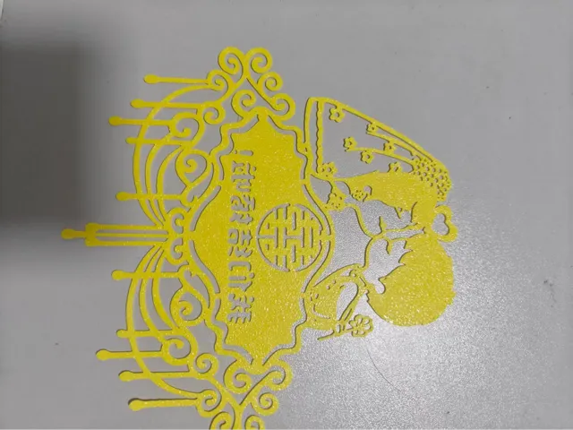 我们结婚了-剪纸窗花