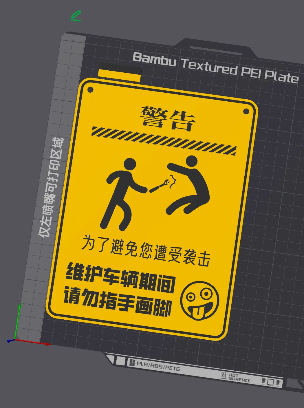 有趣的警告牌 适用于维修车间 view 2
