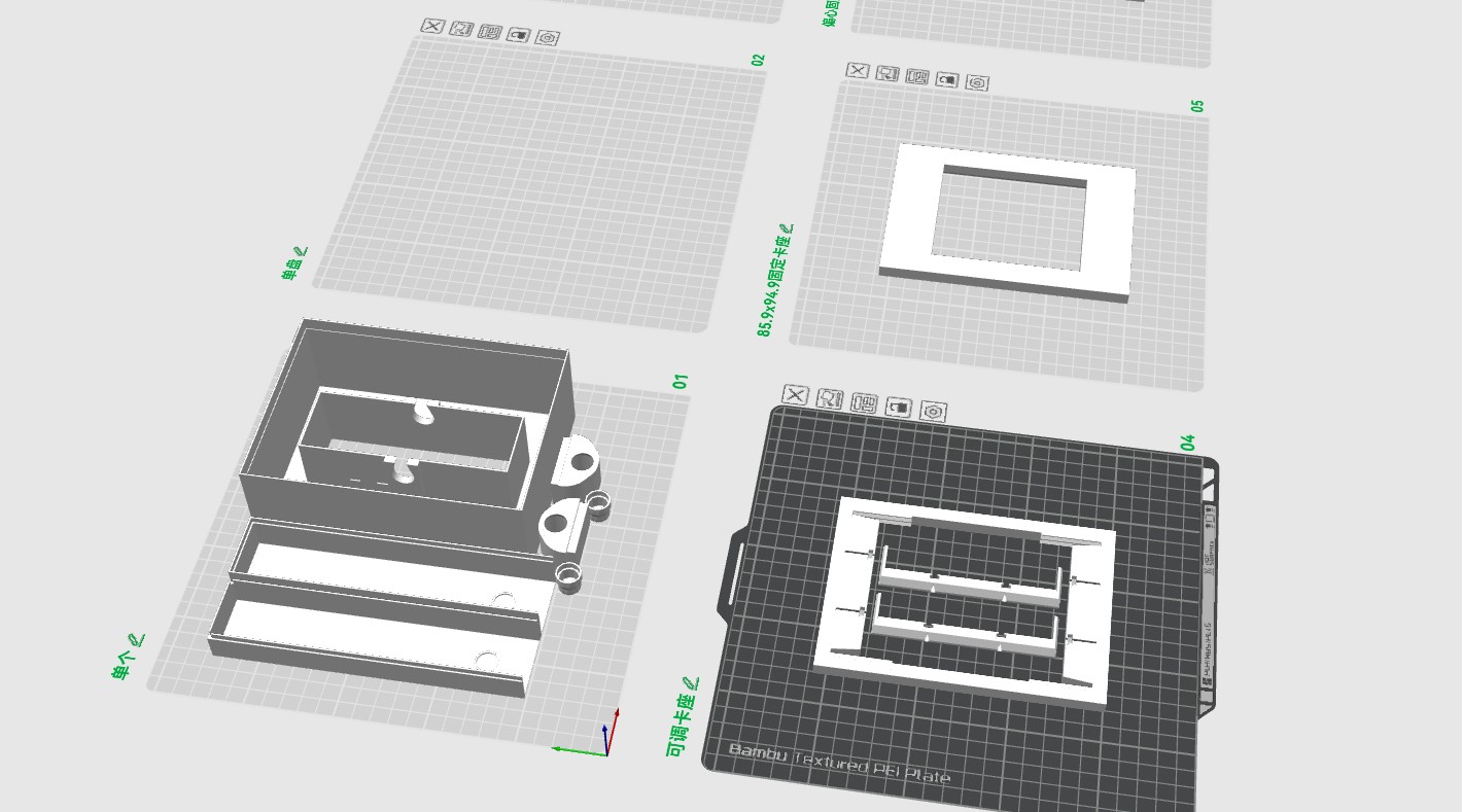 Accesorio para impresora 3D: 墙壁开关装饰可动拉杆 — vista de referencia 3