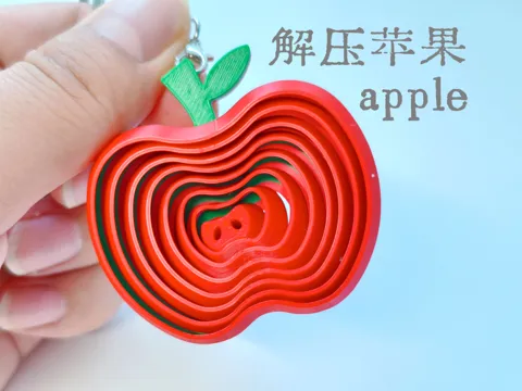 Accesorio para impresora 3D: 解压苹果挂件 — referencia de MakerWorld