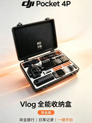 Modelo para impresión 3D: 大疆Pocket 4P Vlog 全能收纳盒・毕业版 — vista de referencia 2