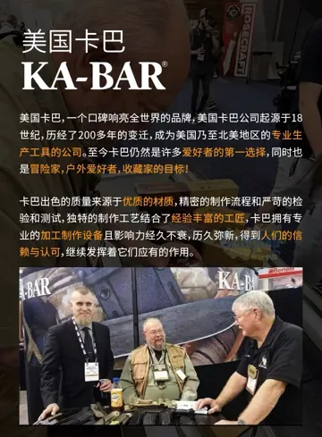 Modelo para impresión 3D: KA-BAR Backpacker Caster — vista de referencia 3