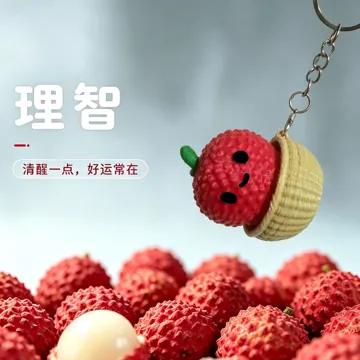 Modelo para impresión 3D: 理智一点---(荔枝)钥匙扣花篮水果系列妃子笑 — vista de referencia 3