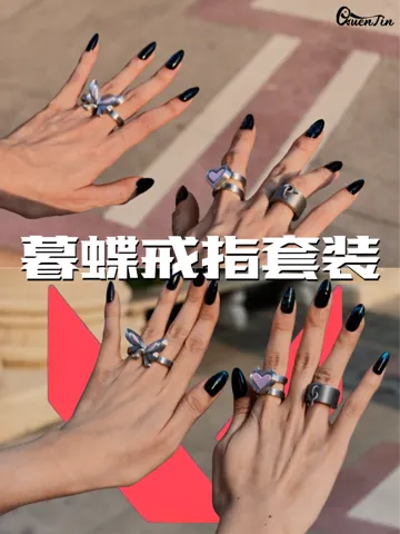 Modelo para impresión 3D: 「造物」无畏契约 暮蝶戒指套装 — vista de referencia 2