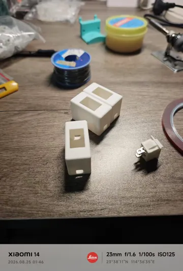 Modelo para impresión 3D: 船型开关外壳 — vista de referencia 3