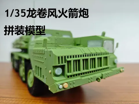 Modelo para impresión 3D: 龙卷风火箭炮1/35拼装模型 — referencia de MakerWorld