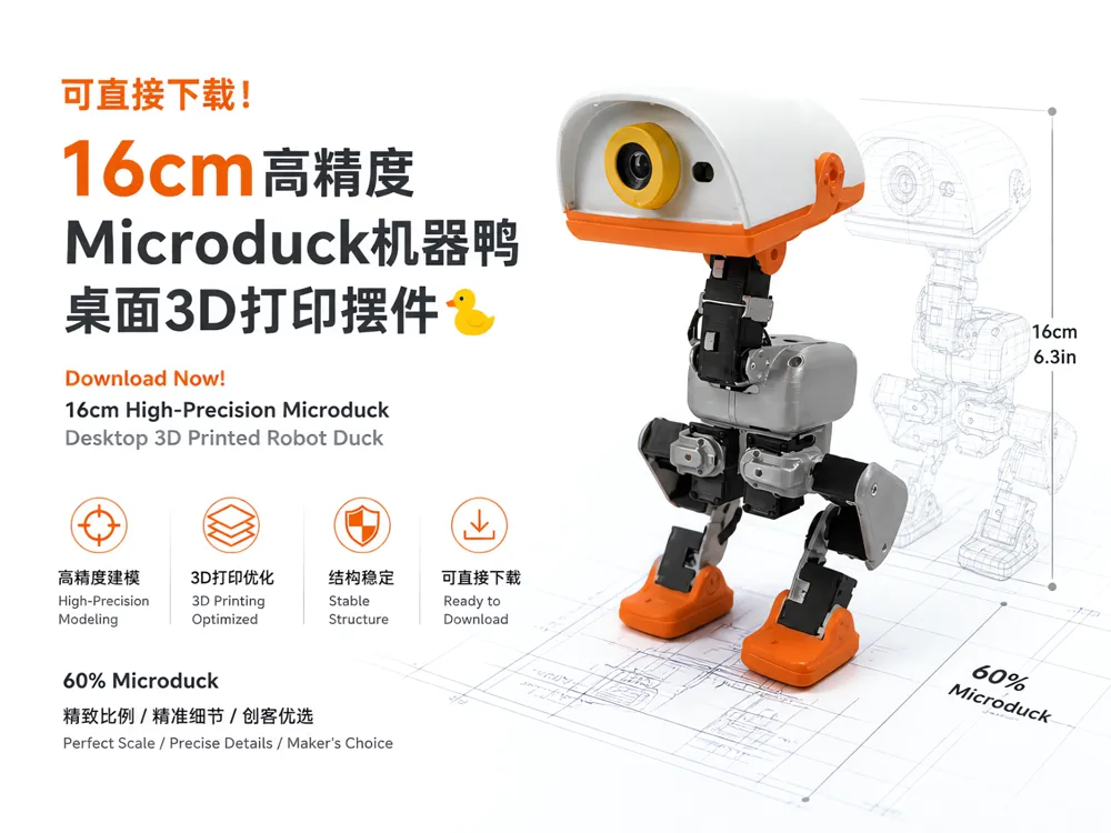 Modelo para impresión 3D: Microduck双足机器人桌面摆件（白模DIY上色）. Referencia del modelo original.