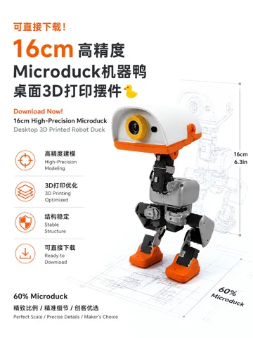 Modelo para impresión 3D: Microduck双足机器人桌面摆件(白模DIY上色) — vista de referencia 2