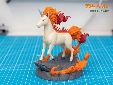 Accesorio para impresora 3D: 宝可梦 烈焰马 18cm 多色分件模型｜无需AMS — referencia de MakerWorld