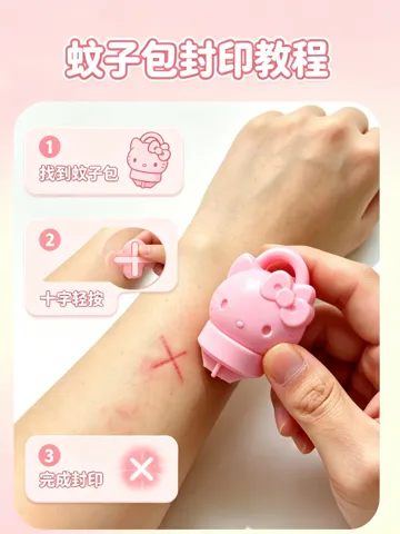 Modelo para impresión 3D: Hello Kitty蚊子包封印器 可爱钥匙扣 十字按压止痒趣味小挂件 — vista de referencia 2