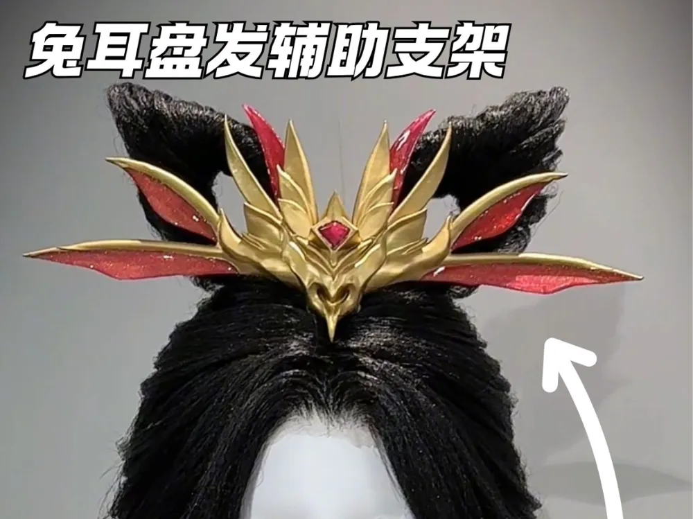 cos wig ancient style design — bunny ear updo making aid support - Free ...