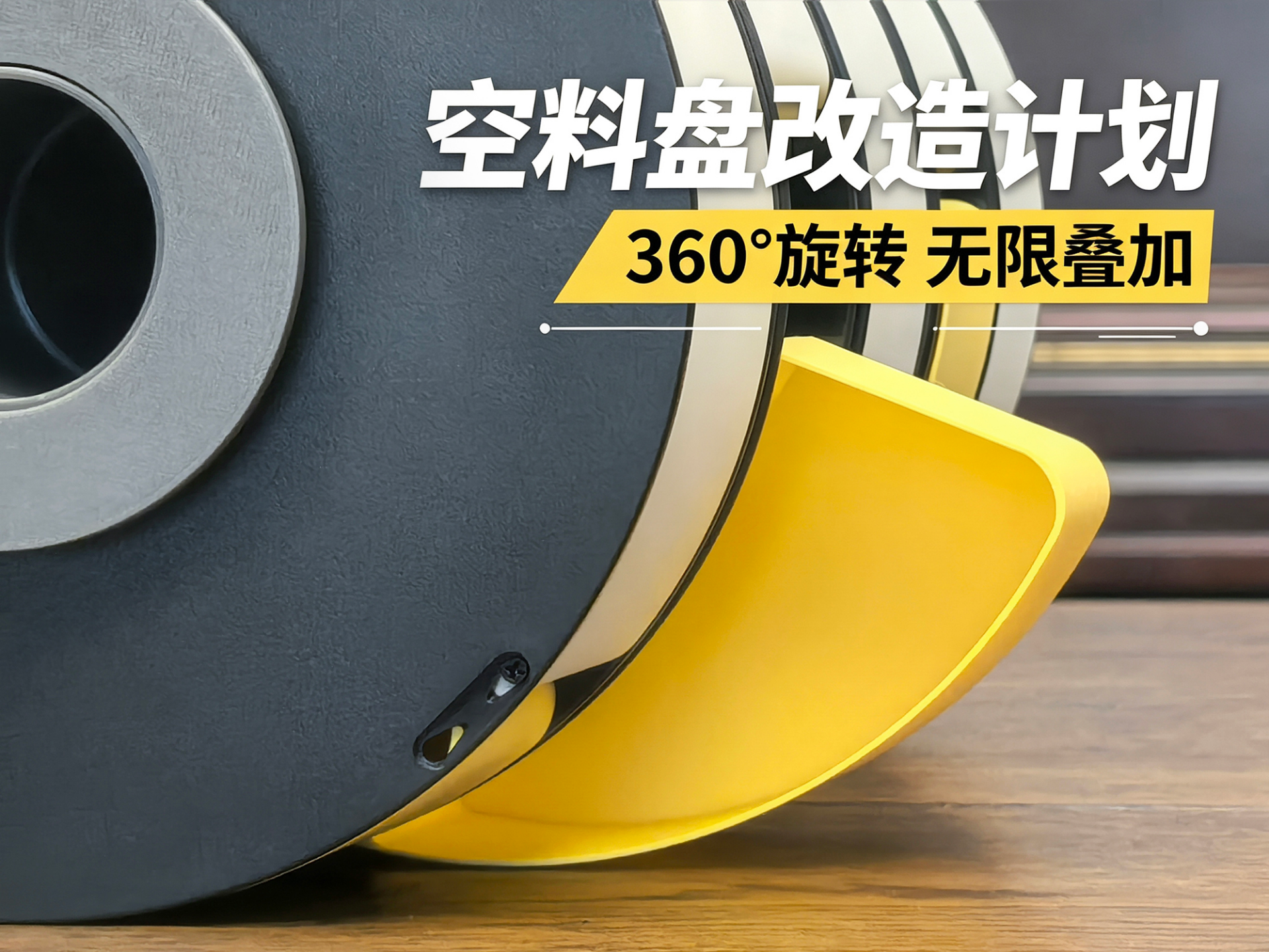 空料盘改造计划·收纳盒 3D model