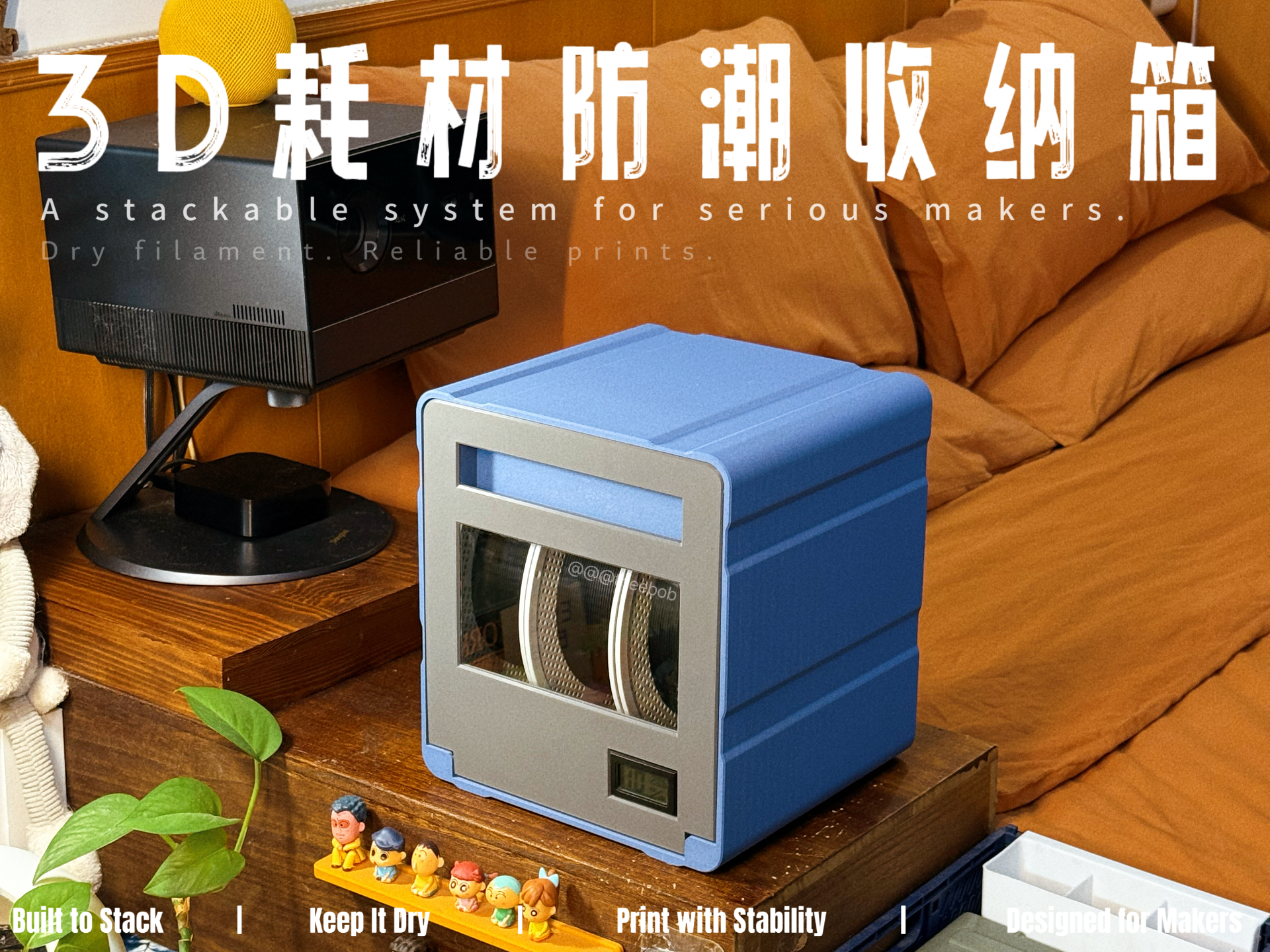 3D耗材防潮收纳箱Stack(三盘位） 3D model