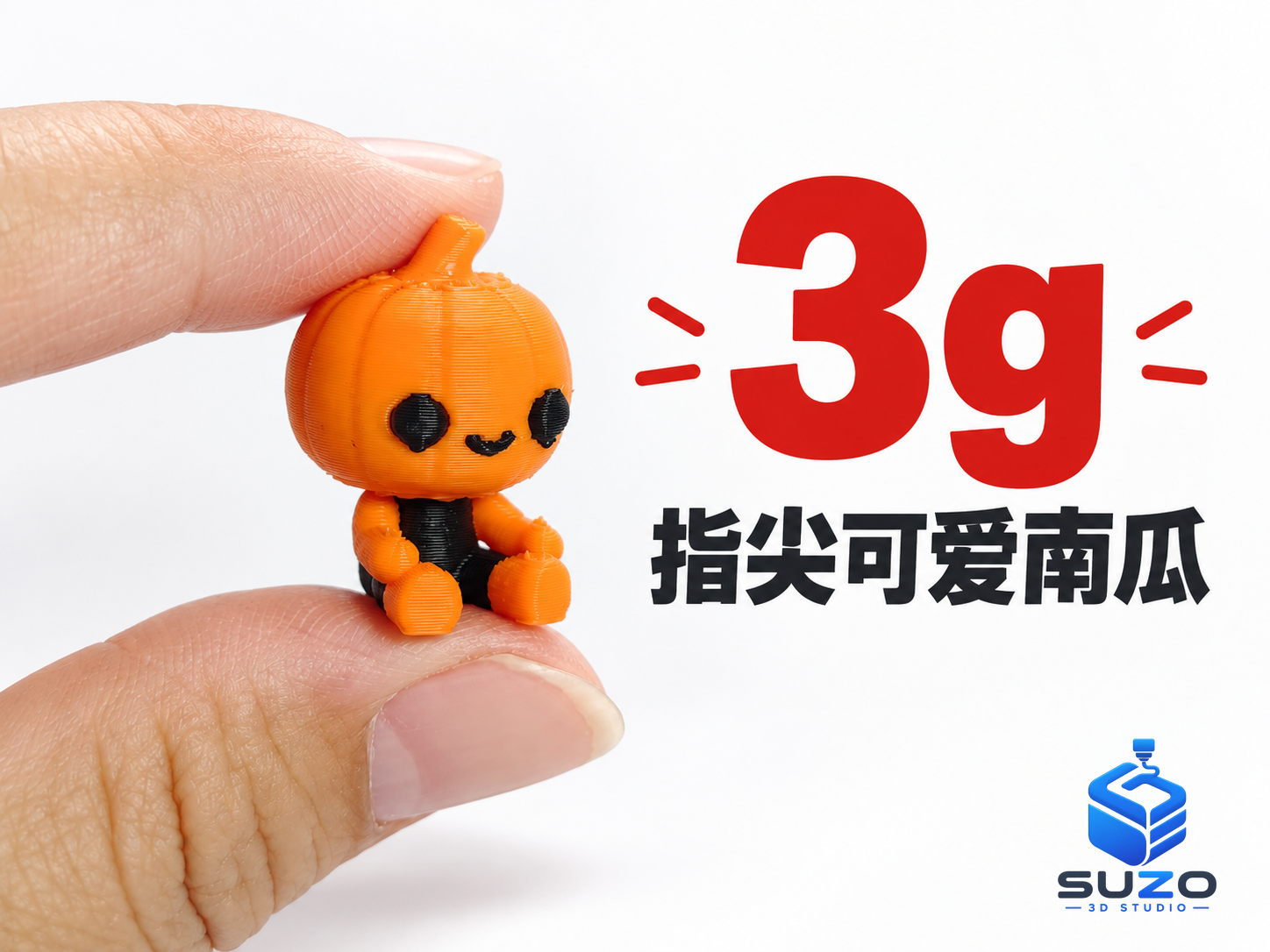 指尖可爱南瓜 3D model