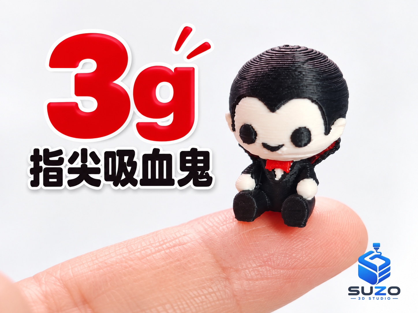 指尖吸血鬼 3D model