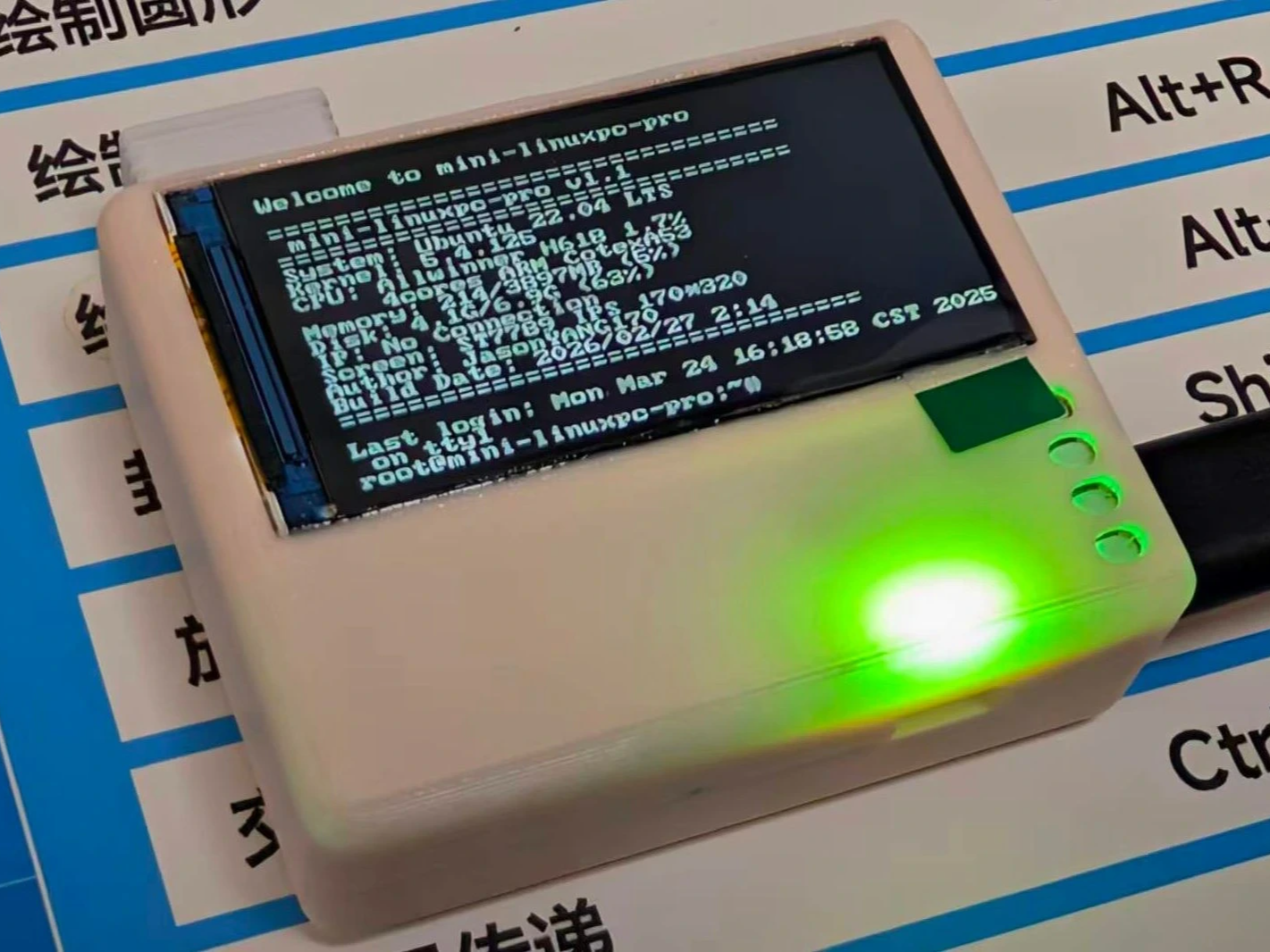 Mini-LinuxPC-Pro 全志H618掌上电脑外壳