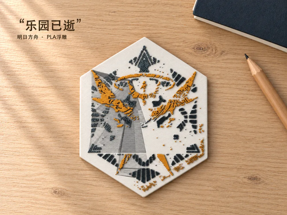 Arknights | 