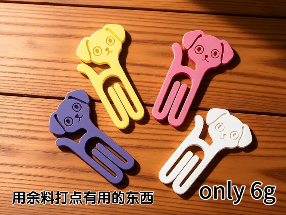 Mini Dog Clip 6g - Free 3D Print Model - MakerWorld