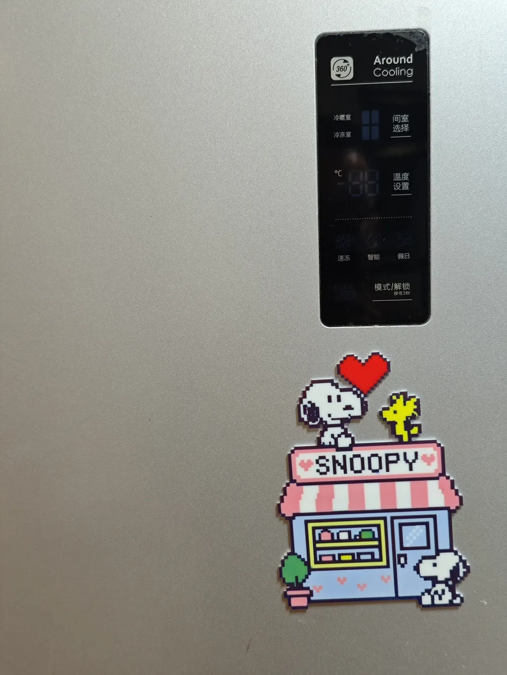 【Fridge Magnet】Snoopy Dessert Shop · Pixel Bead Style Four Color ...