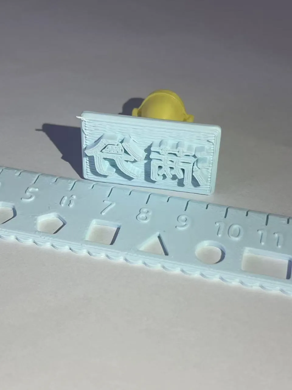 Sello de trofeo de puntuación perfecta - Modelo de impresión 3D ...