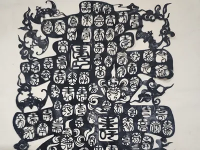 Hundred Blessings - (Heat Transfer)