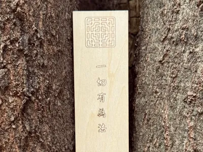 Oriental Classic Bookmark - Customizable