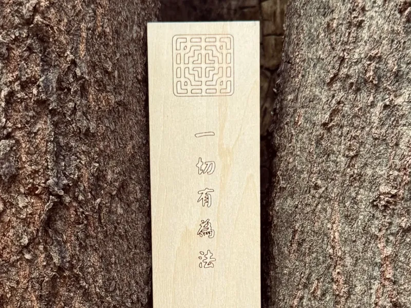 东方古典书签-可定制