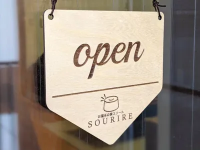 Open - Closed Shop Sign